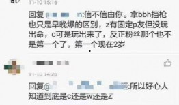 蔡徐坤四分钟爆料视频,背后故事与成长历程