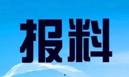 清远市新闻爆料热线电话,清远市新闻爆料热线电话助力市民参与城市新闻报道